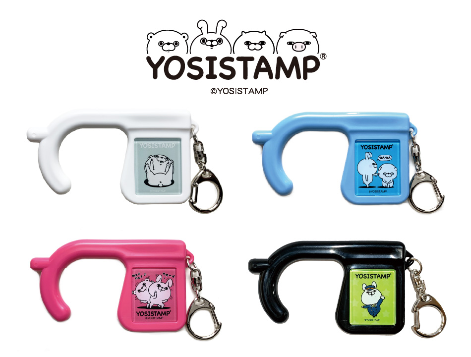 YOSISTAMP