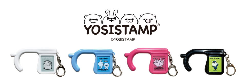 YOSISTAMP