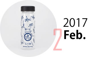 2017 Feb.石川園×ピクルス雑貨シリーズ