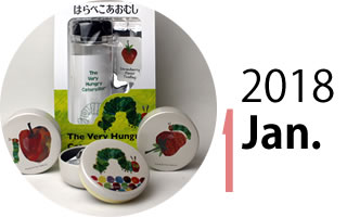 2018 Jan.エリックカールお茶缶