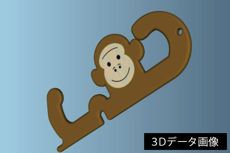 3Dデータ画像